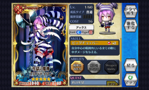 chainchronicle_60