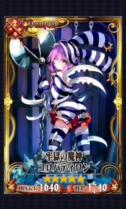 chainchronicle_61 chainchronicle_61