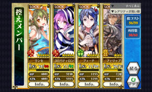 chainchronicle_62