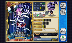 chainchronicle_64 chainchronicle_64