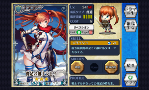 chainchronicle_65 chainchronicle_65