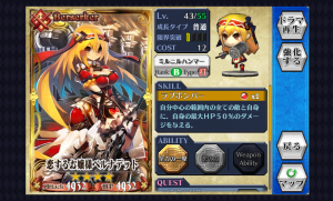 chainchronicle_66 chainchronicle_66