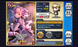 chainchronicle_67 chainchronicle_67