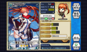 chainchronicle_68 chainchronicle_68