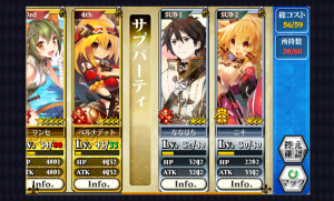 chainchronicle_69 chainchronicle_69