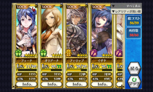 chainchronicle_71 chainchronicle_71