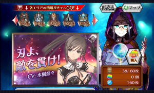 chainchronicle_72