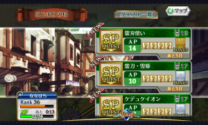 chainchronicle_73 chainchronicle_73