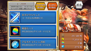 TGS2013の会場である幕張メッセにちなんだネーミングになっている! TGS2013の会場である幕張メッセにちなんだネーミングになっている!