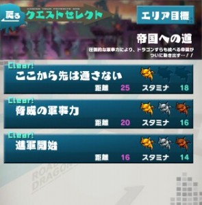 新クエスト。敵は亜人と大砲。
