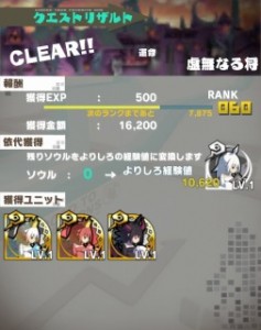 シュナイデルドロップせず・・・。