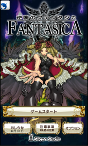 fantasica_39
