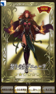 fantasica_46