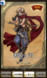 fantasica_49 fantasica_49