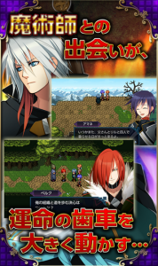 KEMCOの王道RPGが登場！