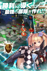 戦略性重視のボードゲーム風のバトルが魅力