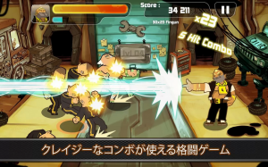 爽快コンボがヤミツキな格闘ゲーム 爽快コンボがヤミツキな格闘ゲーム