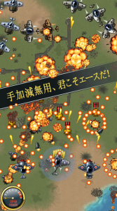 オーソドックスな縦スクシューティング