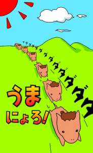 ゲーム性はシンプルなスネークゲーム