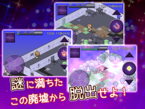 RPG風の脱出ゲーム RPG風の脱出ゲーム