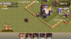 一箇所でも穴が開けばそこから兵士が入っていける 一箇所でも穴が開けばそこから兵士が入っていける