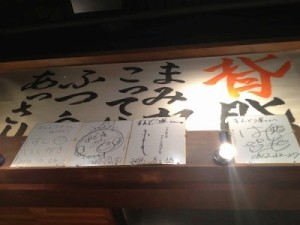 【マルジュ的アプリ開発生活】第13回ゴー！ゴー！カート 〜ずんどう屋のとんこつラーメン〜の画像