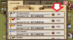 王冠は同盟全体のトロフィーの数。多いほど強い王国が多い同盟だ。 王冠は同盟全体のトロフィーの数。多いほど強い王国が多い同盟だ。