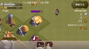 防衛施設が届かないところから攻撃する魔法使いちゃん。 防衛施設が届かないところから攻撃する魔法使いちゃん。