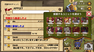 援護してみる 援護してみる