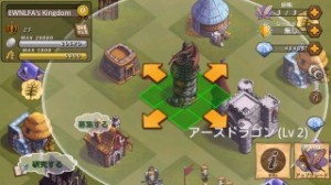 アースドラゴンの攻撃範囲は半径5マス。 アースドラゴンの攻撃範囲は半径5マス。