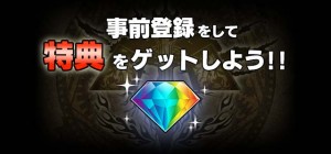 スタートダッシュを決めて友達に差をつけよう！