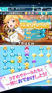 ドールを引き連れ、最強のカードマスターを目指そう! ドールを引き連れ、最強のカードマスターを目指そう!