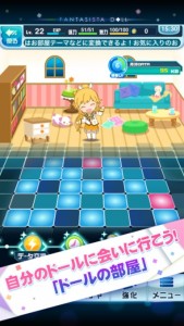 ドールのお部屋の着せ替えも可能! ドールのお部屋の着せ替えも可能!