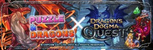 パズドラ x ドラゴンズドグマ クエストがコラボ! パズドラ x ドラゴンズドグマ クエストがコラボ!