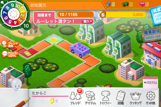 定番テーブルゲームが基本プレイ無料でスマホに登場! 定番テーブルゲームが基本プレイ無料でスマホに登場!