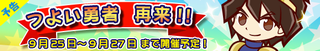 ラグナス再来!この機械にぜひ、ゲットしよう! ラグナス再来!この機械にぜひ、ゲットしよう!