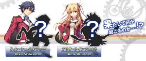コラボの詳細が気になる!このシルエットは何を意味するのか? コラボの詳細が気になる!このシルエットは何を意味するのか?