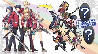 『英雄伝説 閃の軌跡』のキャラクターがロードラのユニットとして登場！