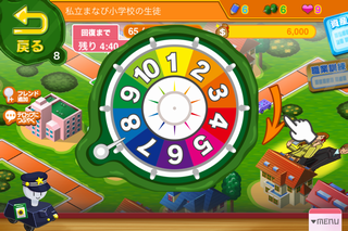 ゲーム性はそのままに、さらにやり込み要素を追加! ゲーム性はそのままに、さらにやり込み要素を追加!