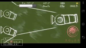 Play１