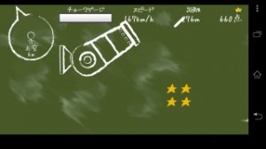 Play２