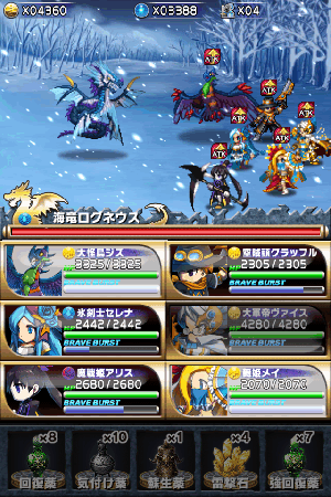 ブレイブフロンティア　霊峰クレイリア