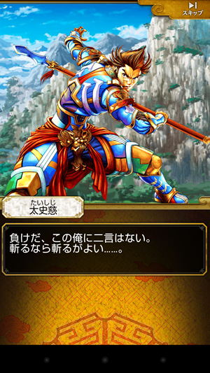 01 持っているのはゴルフクラブじゃないですよ!槍ですよ!