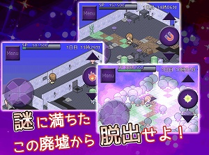 1003 (1) 謎の廃墟から脱出せよ!