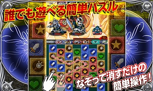 1003 (4) 懐かしのナイトガンダムにときめく!