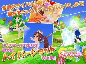 1003 (7) 3Dテニスゲーム!