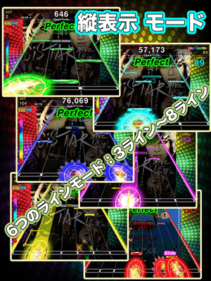 1007023 好きな曲でリズムを合わせよう!