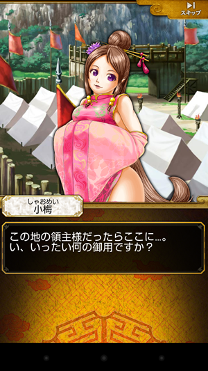 100802 何でも教えてくれる有能さ!