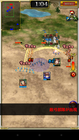 100902 背後攻撃はどの兵にとっても通常の3倍の効果!