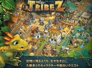 1025 (2) 原始時代の島をいかに開拓できる!?